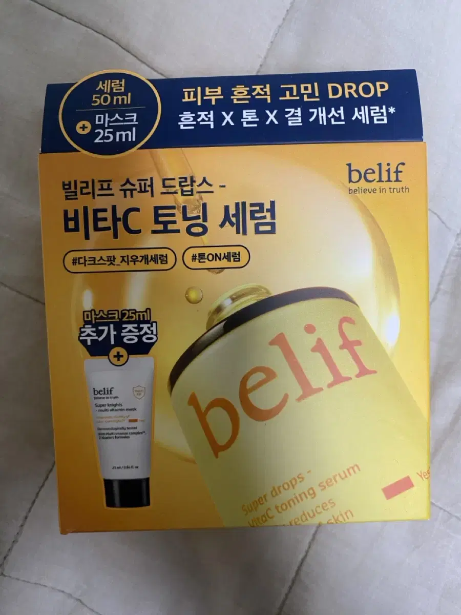 (새상품) 빌리프 슈퍼드롭스 비타C 토닝 세럼 50mL 기획